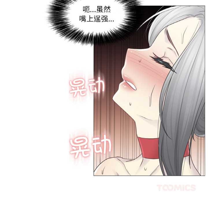 輕觸!解除封印第34話