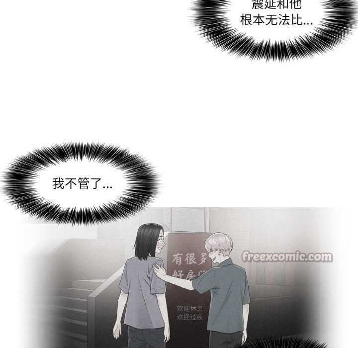 轻触!解除封印第34話