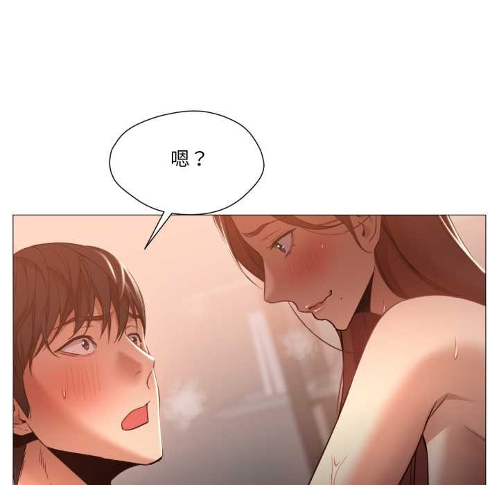 换身恋人第22話