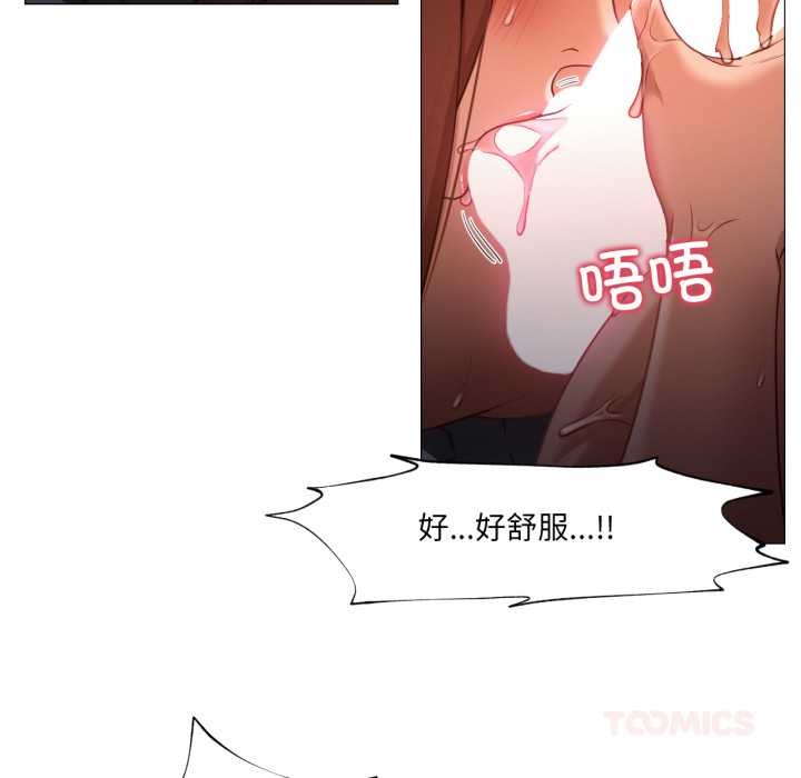 換身戀人第22話