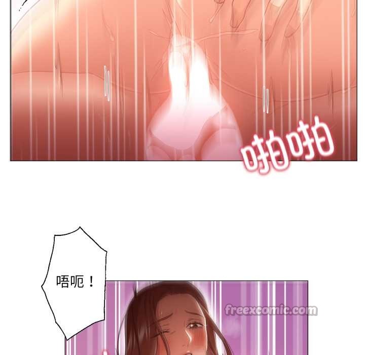 換身戀人第22話