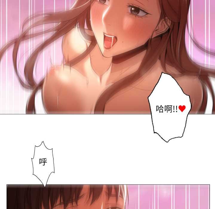 换身恋人第22話