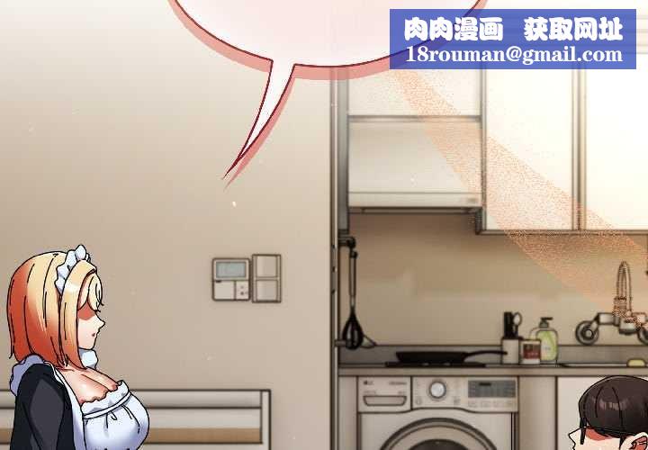 硬也要拍完第16話