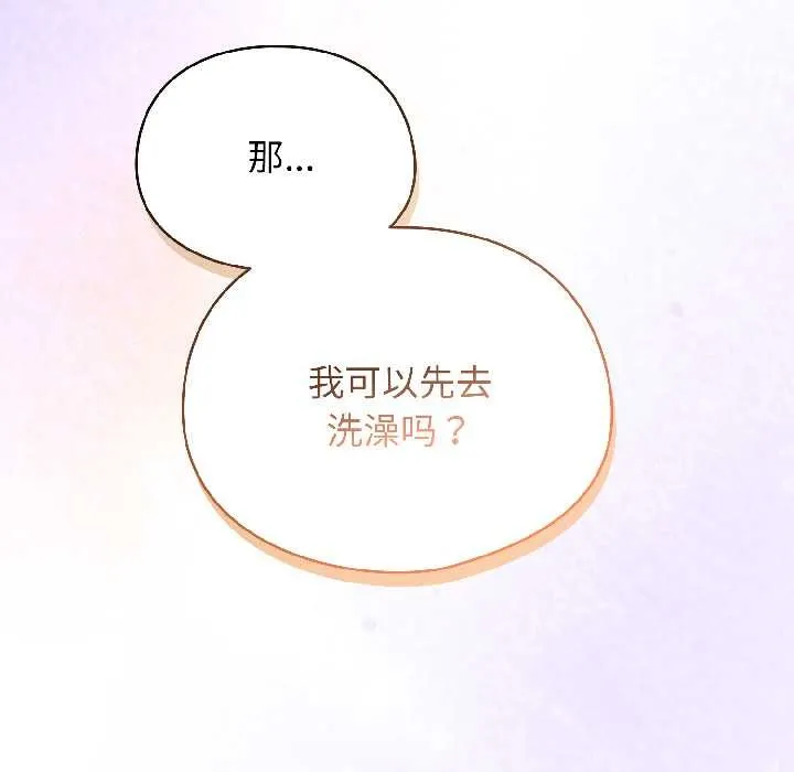 硬也要拍完第16話