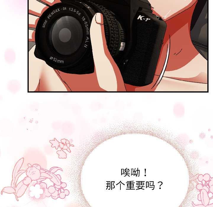 硬也要拍完第16話