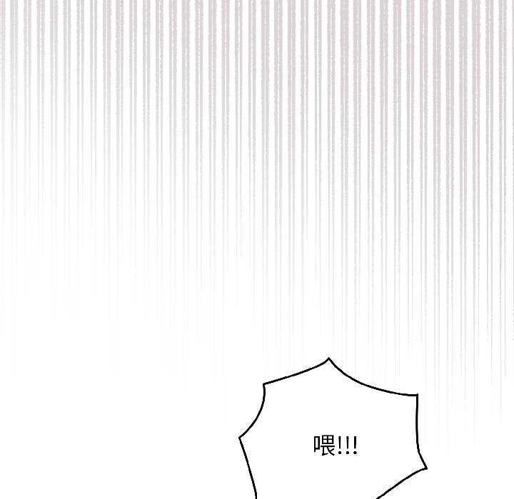 硬也要拍完第16話