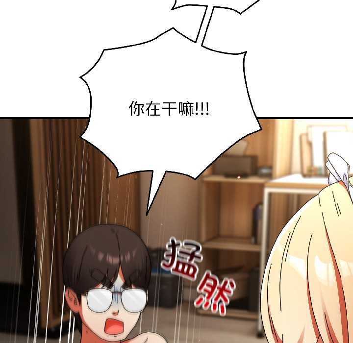 硬也要拍完第16話