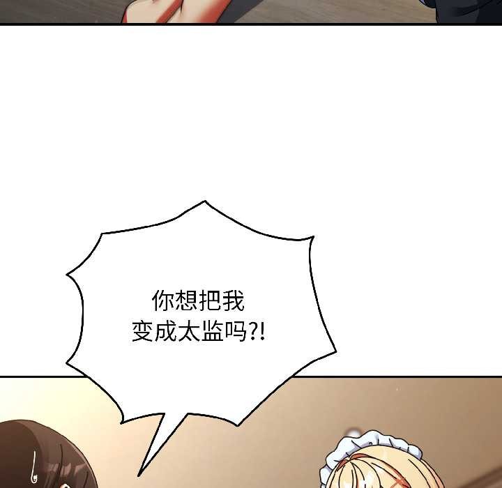 硬也要拍完第16話