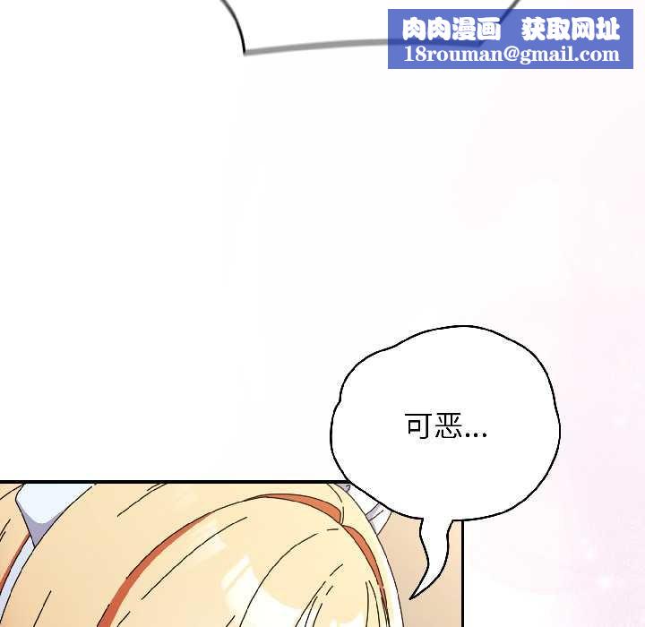 硬也要拍完第16話