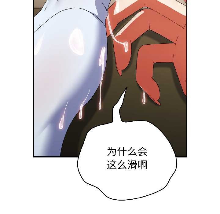 硬也要拍完第16話