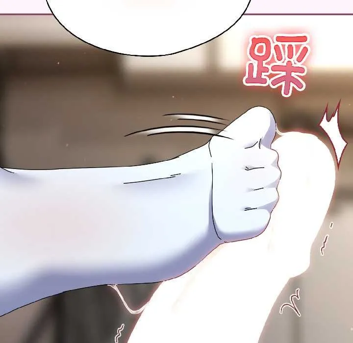 硬也要拍完-第16話 - 图片 137