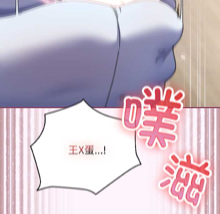 硬也要拍完第16話