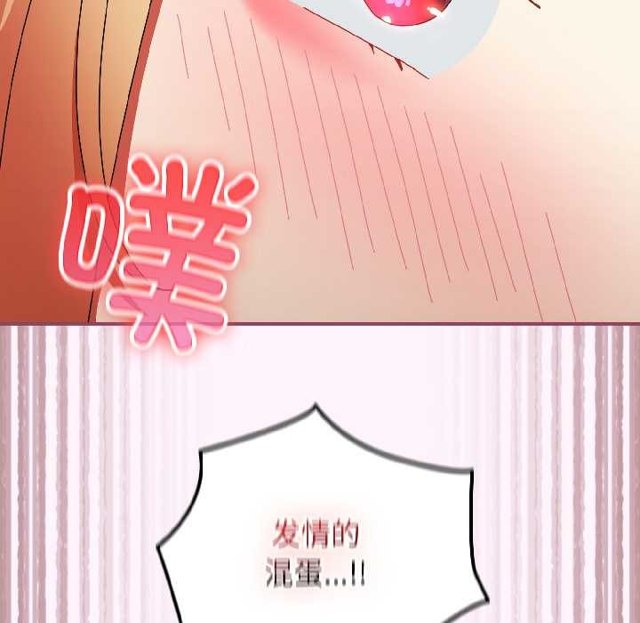 硬也要拍完第16話