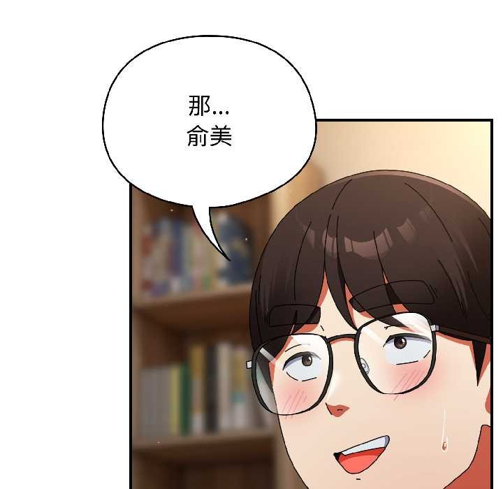 硬也要拍完第16話