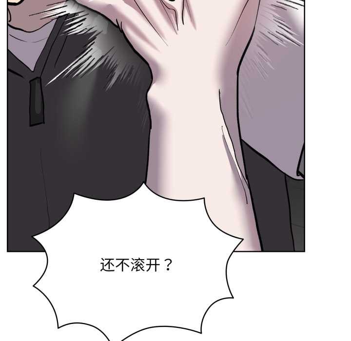 耳边的初恋鬼神第6話