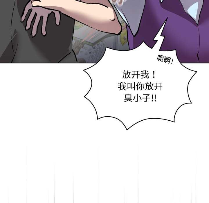 耳边的初恋鬼神第6話