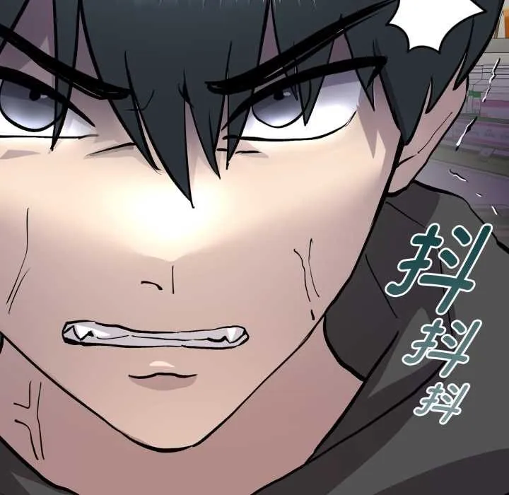 耳边的初恋鬼神-第6話 - 图片 29