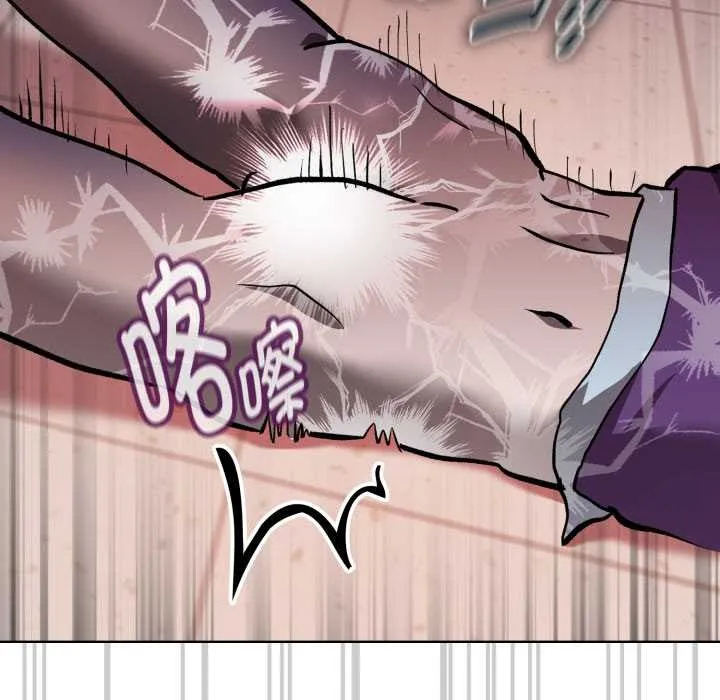 耳边的初恋鬼神-第6話 - 图片 41