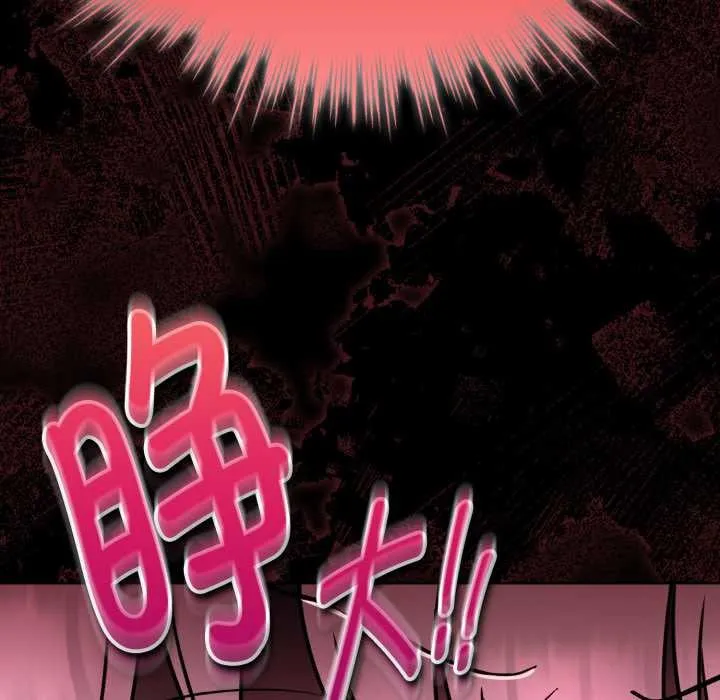 耳邊的初戀鬼神第6話