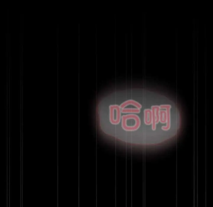 耳边的初恋鬼神-第6話 - 图片 83