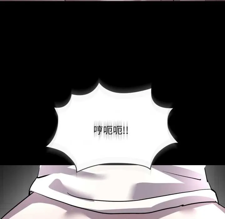 耳边的初恋鬼神-第6話 - 图片 167