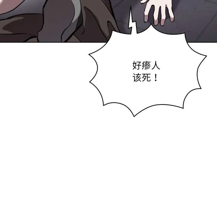 耳边的初恋鬼神-第6話 - 图片 178