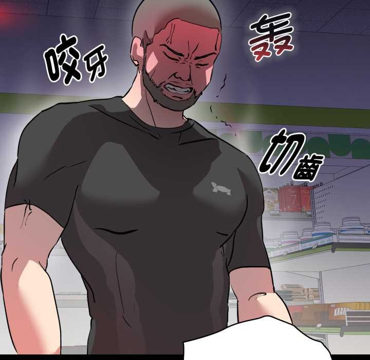 耳边的初恋鬼神第6話