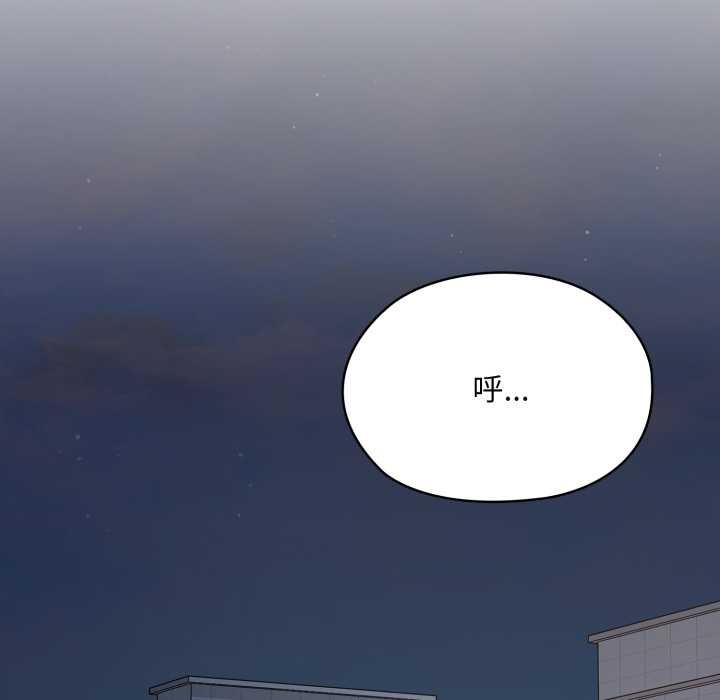 耳边的初恋鬼神第6話