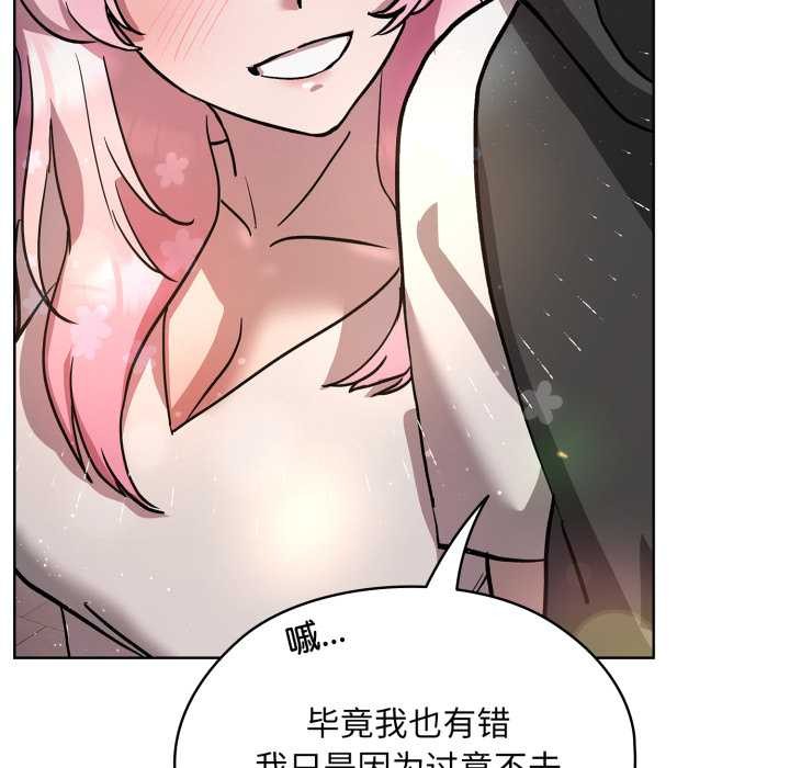 耳边的初恋鬼神第6話