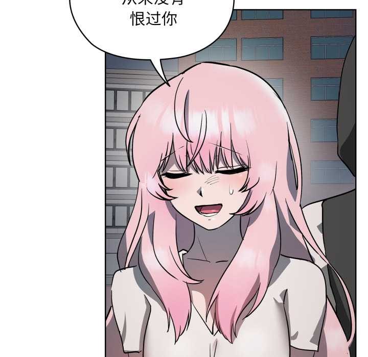 耳邊的初戀鬼神第6話