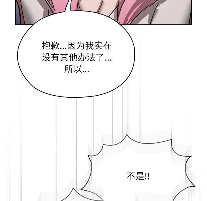 耳边的初恋鬼神第6話