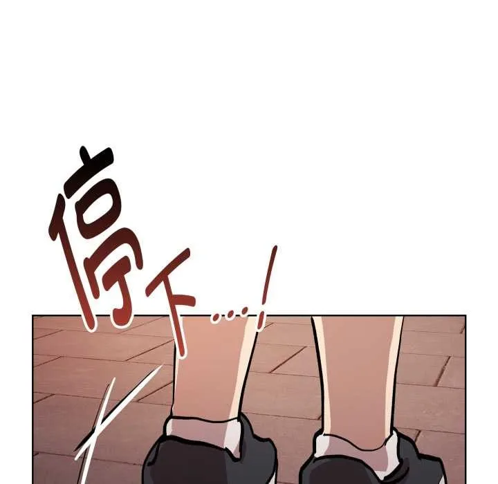 耳边的初恋鬼神-第6話 - 图片 211