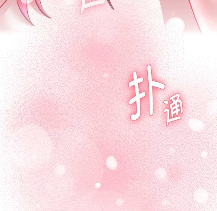 耳边的初恋鬼神第6話
