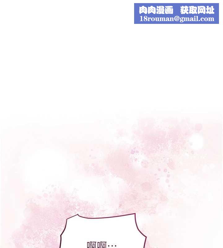 花容湿色:取花点第79話-昨晚你真粗魯&hellip;