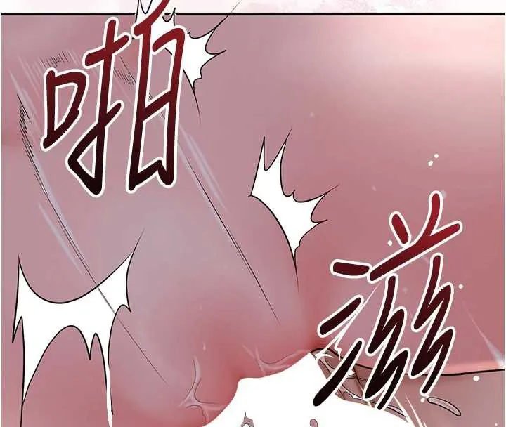 花容湿色:取花点-第79話-昨晚你真粗魯… - 图片 8
