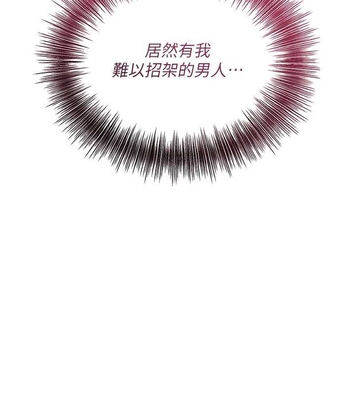 花容湿色:取花点第79話-昨晚你真粗魯&hellip;