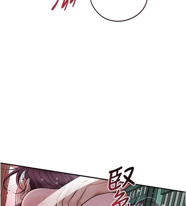 花容湿色:取花点-第79話-昨晚你真粗魯… - 图片 29