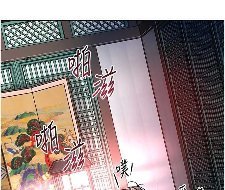 花容湿色:取花点-第79話-昨晚你真粗魯… - 图片 24
