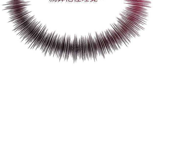 花容湿色:取花点第79話-昨晚你真粗魯&hellip;