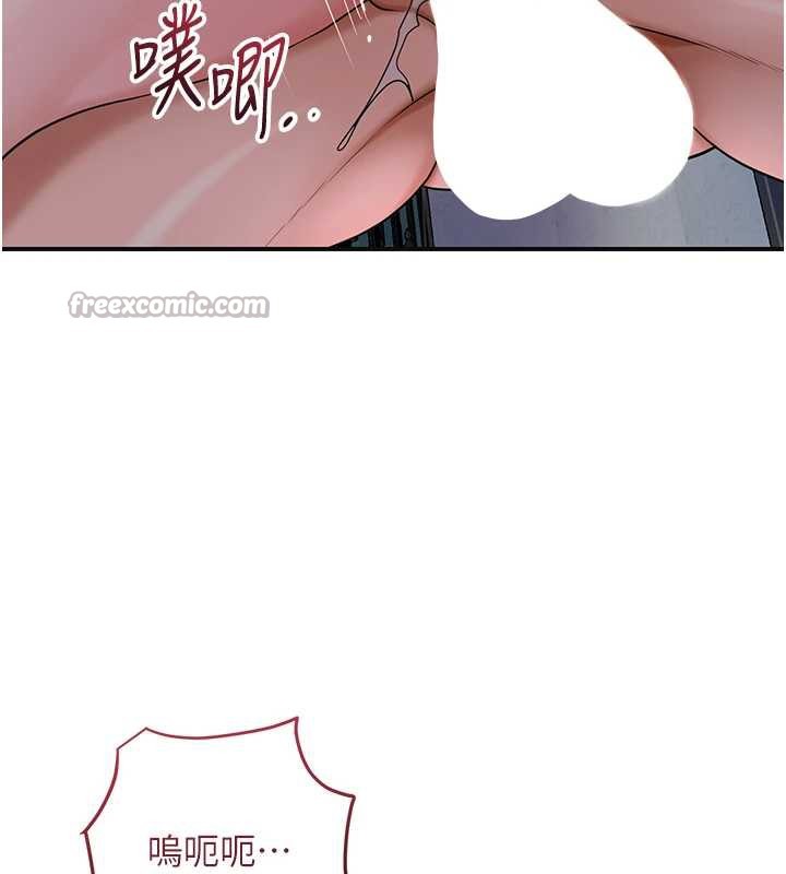 花容湿色:取花点第79話-昨晚你真粗魯&hellip;