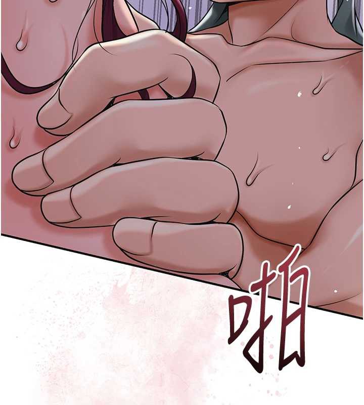 花容湿色:取花点第79話-昨晚你真粗魯&hellip;