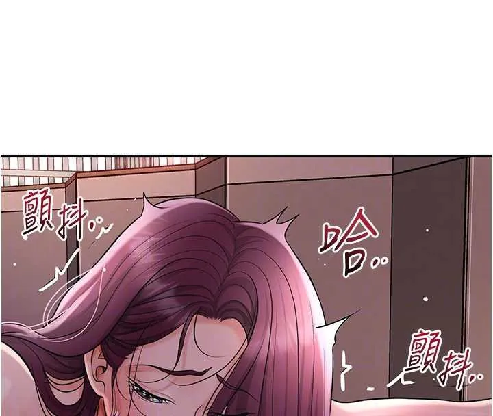 花容湿色:取花点-第79話-昨晚你真粗魯… - 图片 66