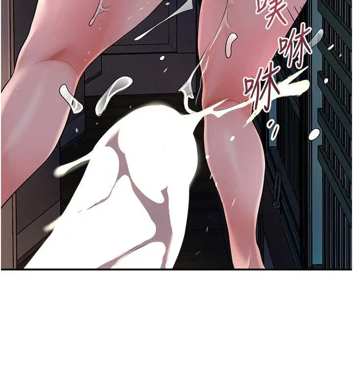 花容濕色:取花點第79話-昨晚你真粗魯&hellip;