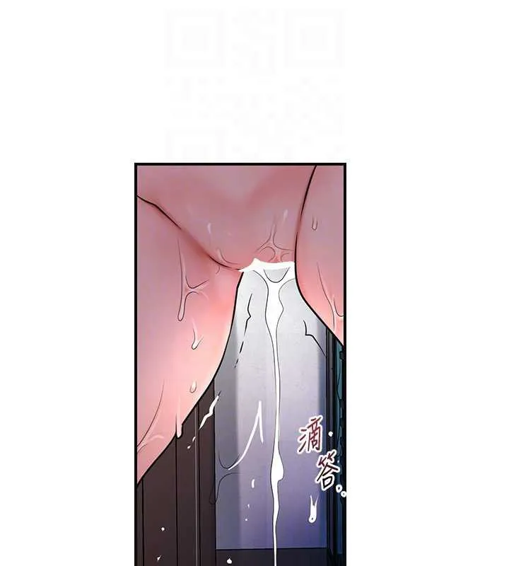 花容湿色:取花点-第79話-昨晚你真粗魯… - 图片 63