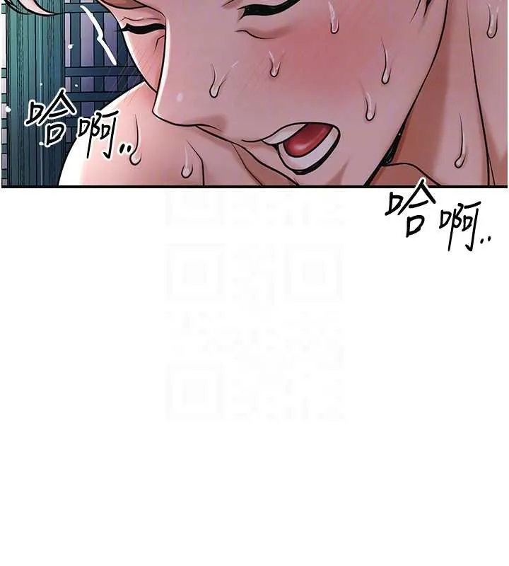 花容湿色:取花点-第79話-昨晚你真粗魯… - 图片 65