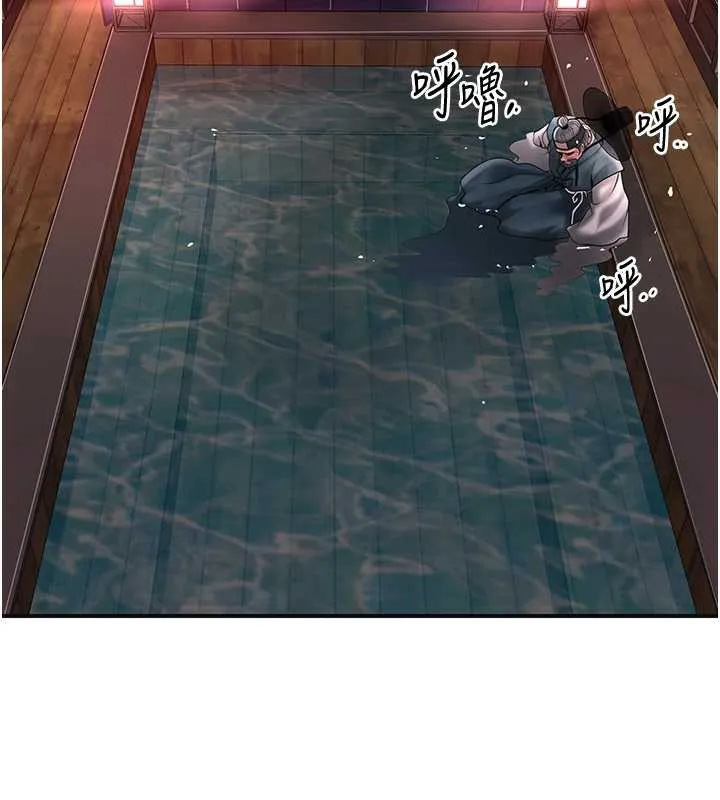花容湿色:取花点-第79話-昨晚你真粗魯… - 图片 69