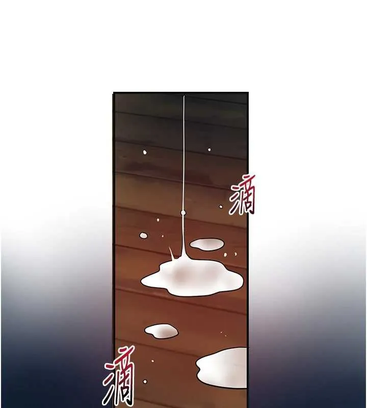花容湿色:取花点-第79話-昨晚你真粗魯… - 图片 77
