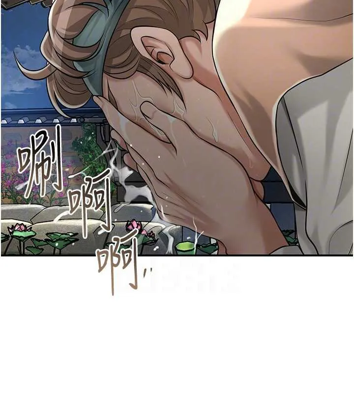 花容湿色:取花点-第79話-昨晚你真粗魯… - 图片 86