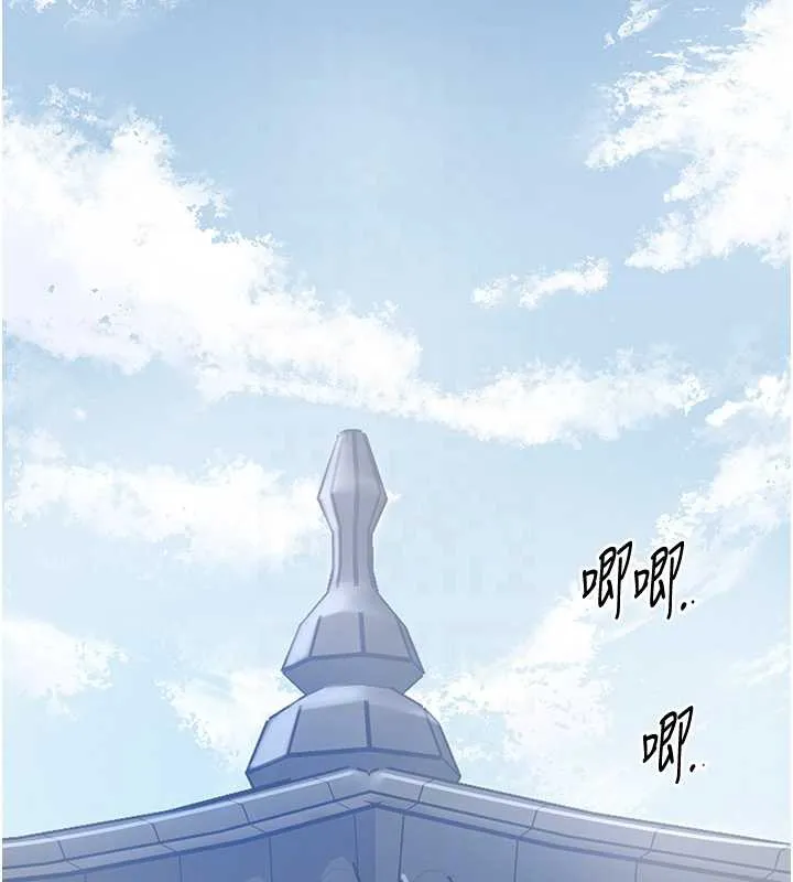 花容湿色:取花点-第79話-昨晚你真粗魯… - 图片 100