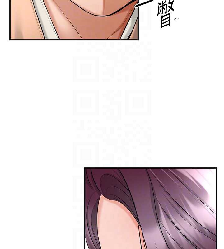 花容濕色:取花點第79話-昨晚你真粗魯&hellip;